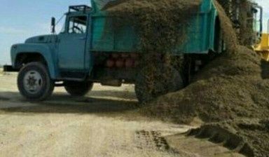 Optim Chinoz qum perichistlena bor. Чиноз кум оптим перичистлена Optim Chinoz qum perichistlena bor. Чиноз кум оптим перичистлена