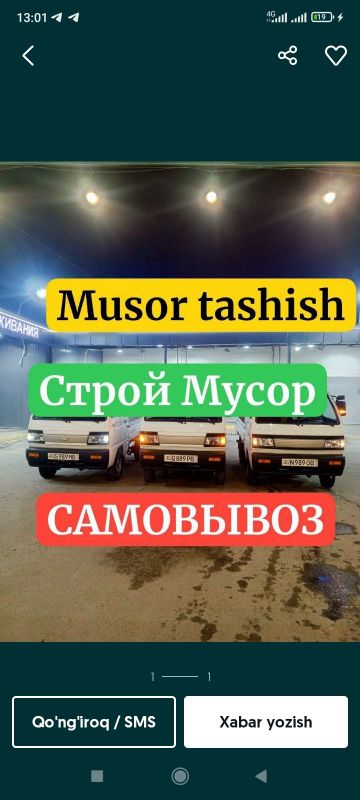Sitroy musor olib ketamiz Sitroy musor olib ketamiz