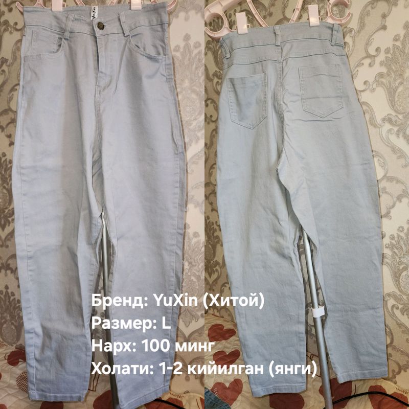 Женские джинсовые брюки