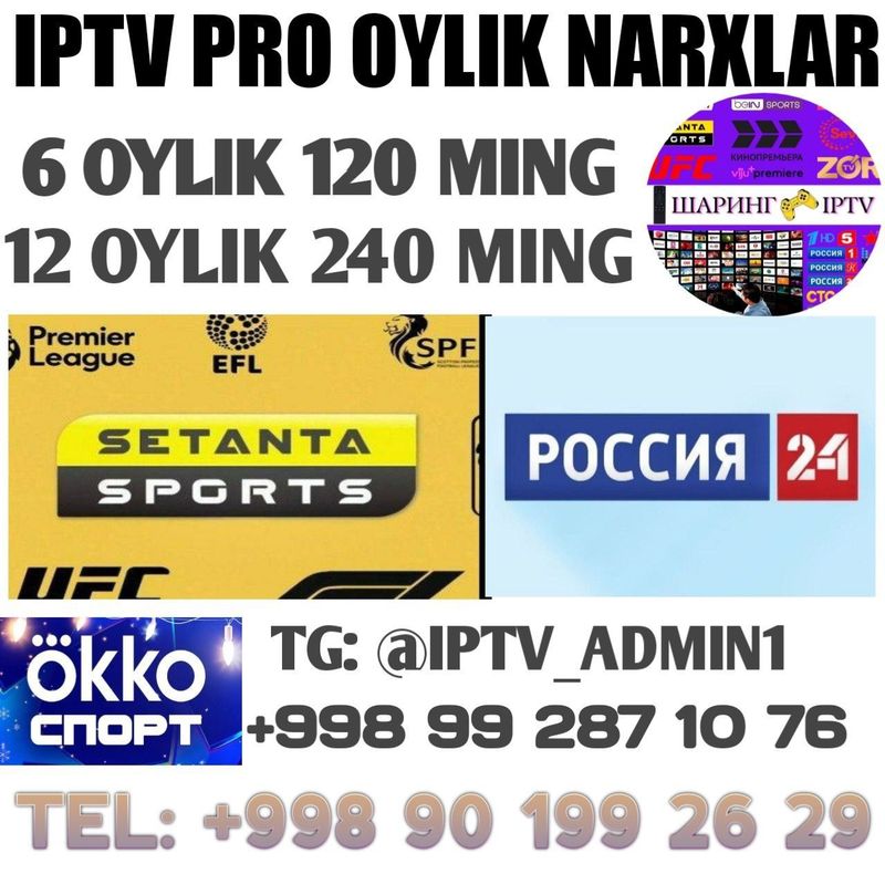 Iptv onlinee tvv