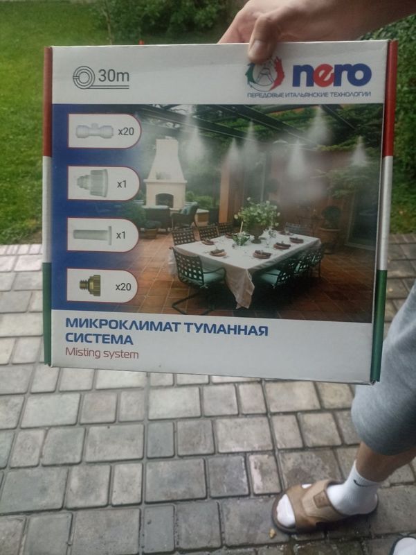 Новый Микроклимат Новый Микроклимат