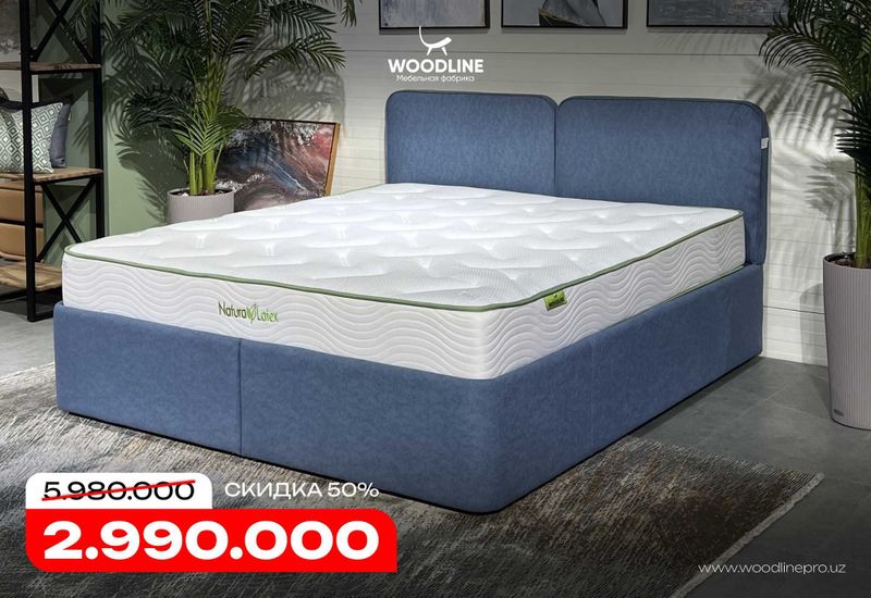 Кровать Энсо Лайт Гарантия 1 год Woodline мебель/качественная/мягкая