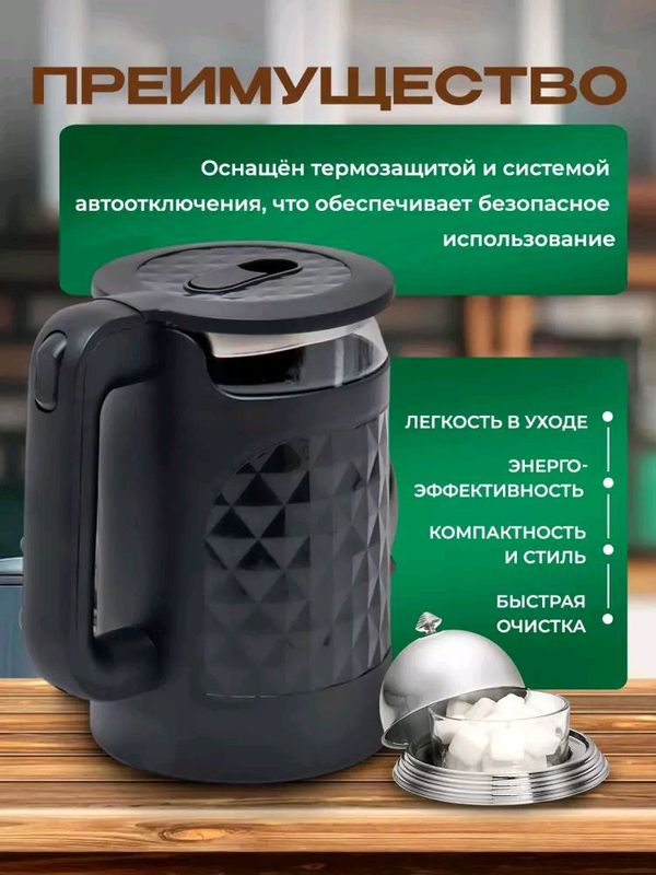 Elektr choynal Sinbo