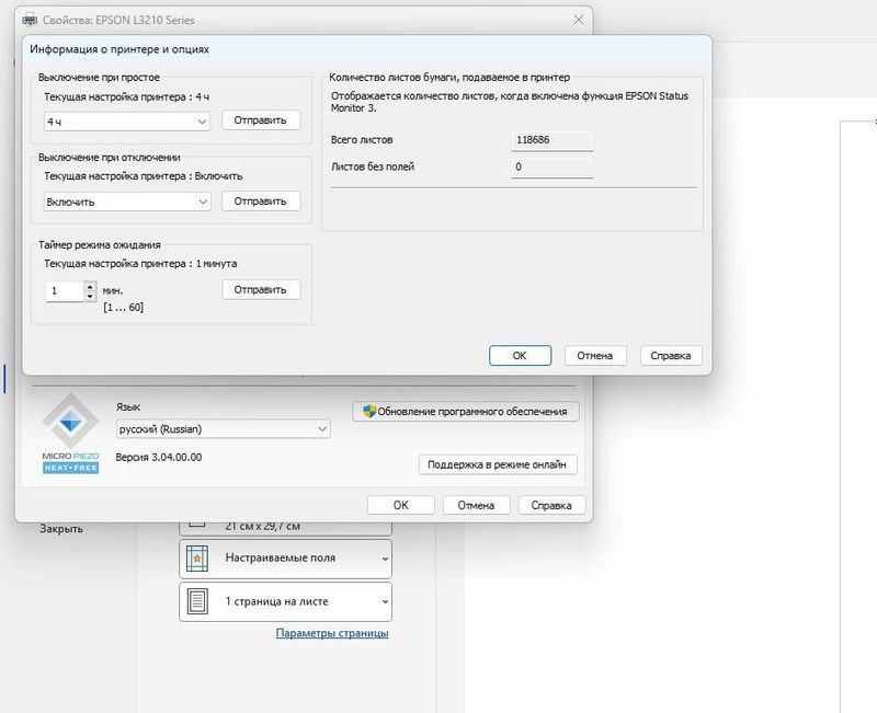 Epson L3210 sotiladi