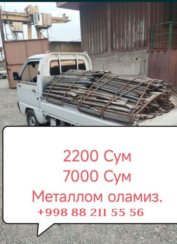Металлом металаллом метал metallom оламиз. Иш вакт 24/7 Металлом металаллом метал metallom оламиз. Иш вакт 24/7