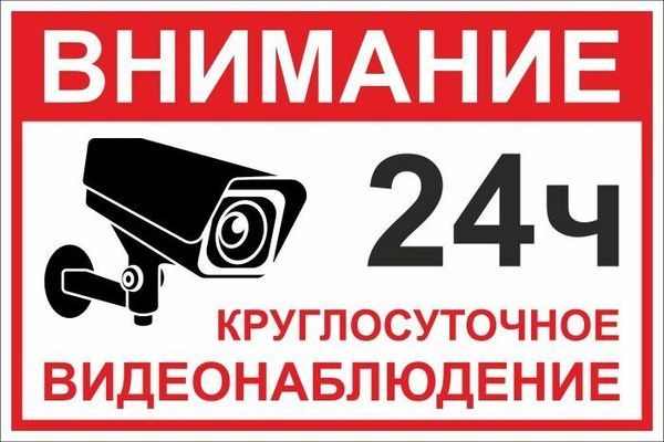Kamera o'rnatish va xavfsizlik xizmati! Kamera o'rnatish va xavfsizlik xizmati!