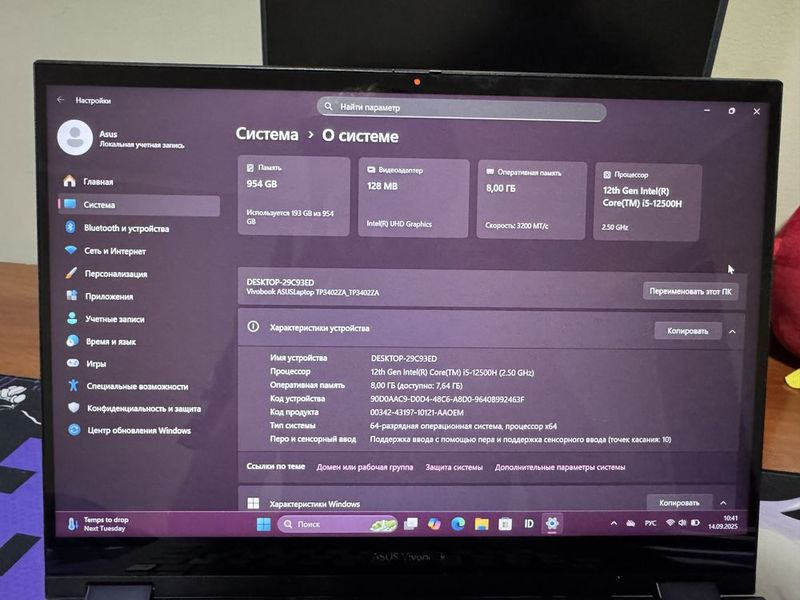 Ноутбук ASUS Vivobook TP3402ZA