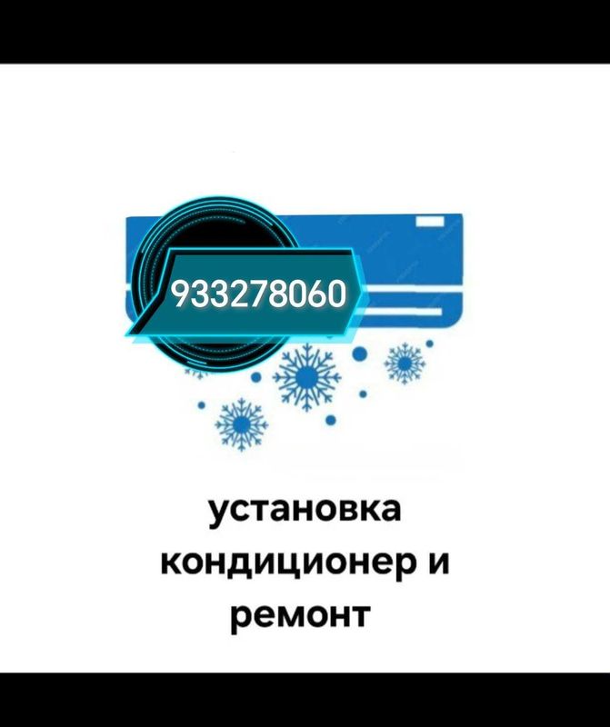 Konditsaner ustanovka remont Konditsaner ustanovka remont