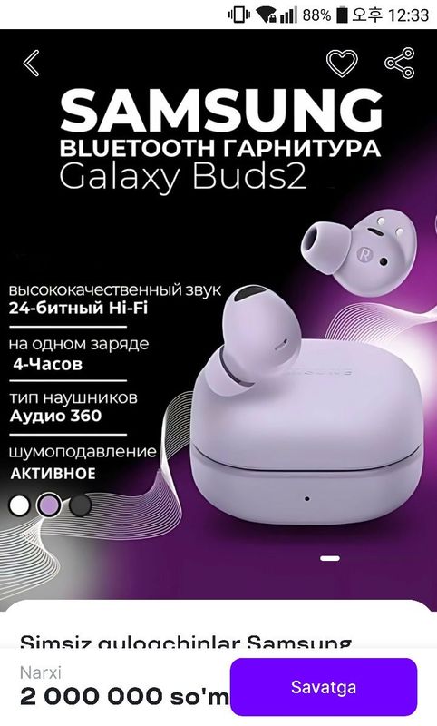 Galaxy buds pro 2 orginal