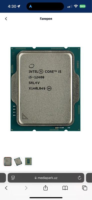 Процессор Intel Core I5 12400