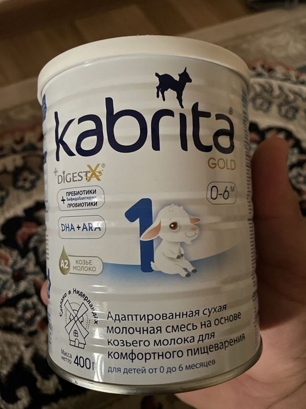 Kabrita 1 Gold 400 gr