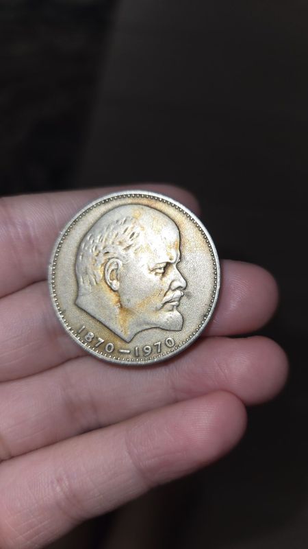 Старая монета СССР Старая монета СССР