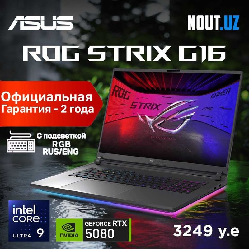 Asus ROG G16 Ultra 9,32GB,2TB,RTX5080,2.5K 240Hz Магазин Nout.uz Asus ROG G16 Ultra 9,32GB,2TB,RTX5080,2.5K 240Hz Магазин Nout.uz