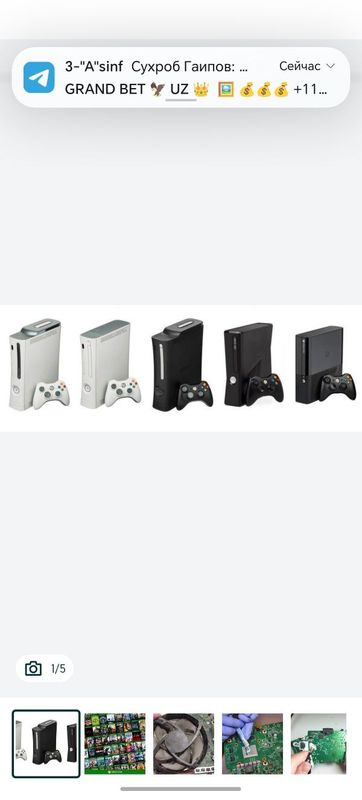 Прошивка Устоновка freeboot на все версии xbox 360