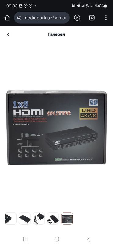 Приставка tv SPLITTER 1X8 hdmi