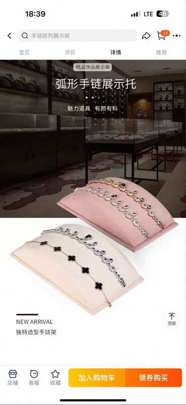 Подставка для браслета Brasletlar uchun