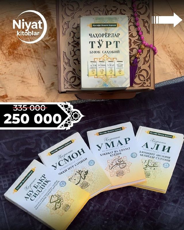 Toʻrt buyuk sahobi kitobi