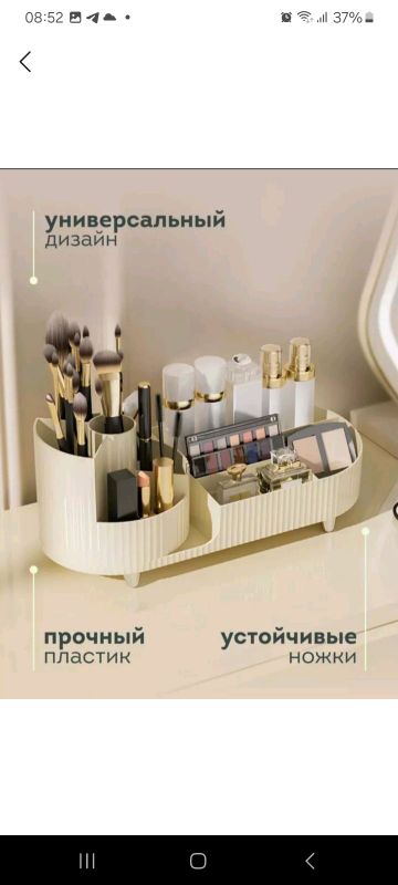 organayzer kosmetika uchun organayzer kosmetika uchun