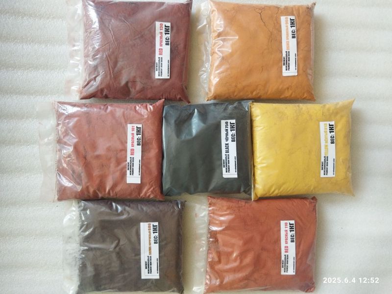 Raim Pigment Color Raim Pigment Color