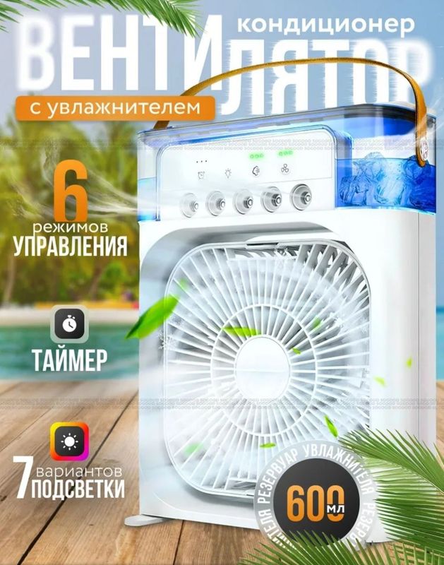 Konditsoner s voda ishlatish va mazza qiling Konditsoner s voda ishlatish va mazza qiling