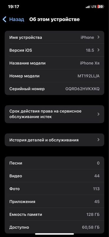 Iphone xr hamma joyi radnoy orqa kirilshkasi jichca dars ketgan Iphone xr hamma joyi radnoy orqa kirilshkasi jichca dars ketgan