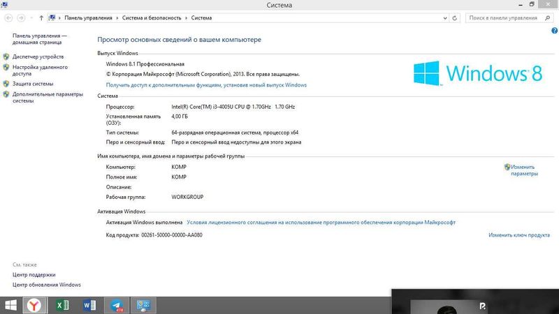 Ноутбук Acer Aspire V
