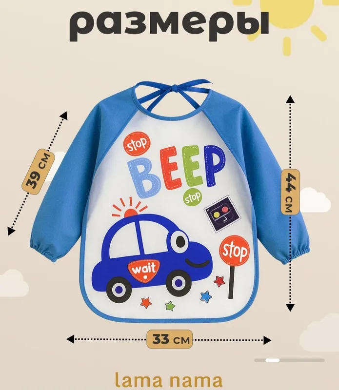 Bolalar uchun Bolalar uchun