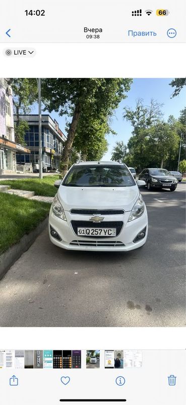 Spar aftomat ful pozitsa 2017 kraska toza. 1.25 mator Spar aftomat ful pozitsa 2017 kraska toza. 1.25 mator