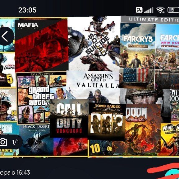 Playstation 5 offline yozamiz