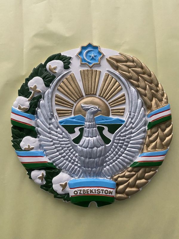 Герб-Gerb-O’zbekiston-Узбекистан