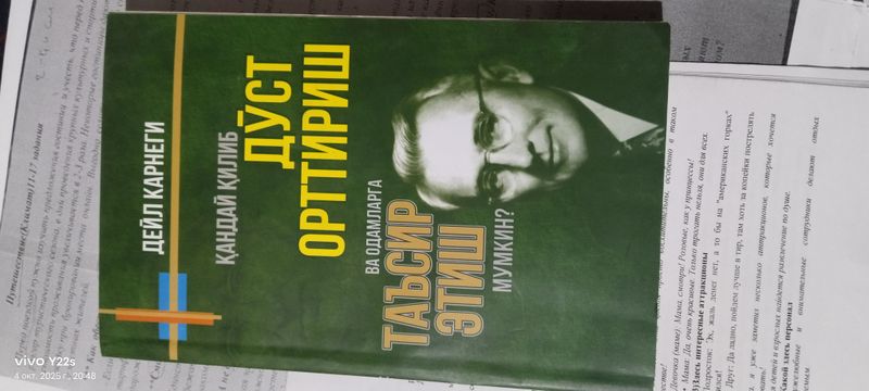Do'st orttirish sirlari (Deyl Karnegi)