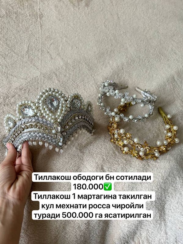 Тиллакош 2 та ободок бн сотилади 🌼 Тиллакош 2 та ободок бн сотилади 🌼