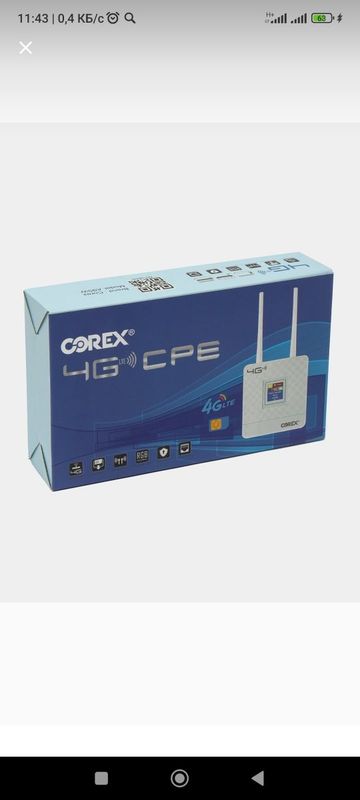 Модем 4G Corex CPE-903 A9SW , Wi fi роутер , со слотом для SIM карты