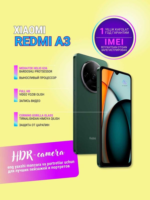 Смартфон Xiaomi Redmi A3, 3/64GB зеленый, microSD до 1ТБ