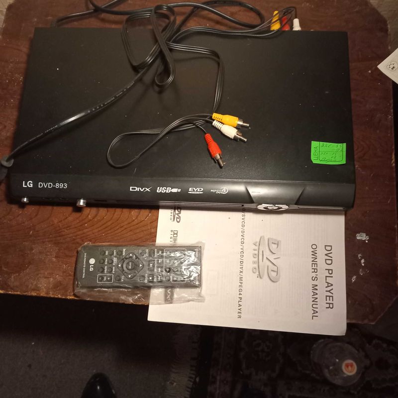 DVD-893 ,player owner's manual