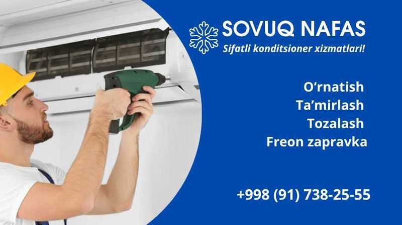 Установка кондиционеров, ремонт, мойка (Konditsioner ustanovka) Установка кондиционеров, ремонт, мойка (Konditsioner ustanovka)