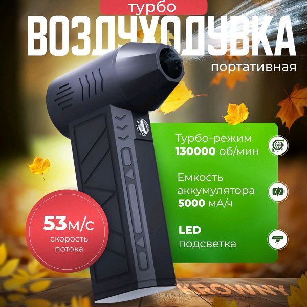 Turbo mikser 5 xil tezlik ayollar uchun Turbo mikser 5 xil tezlik ayollar uchun