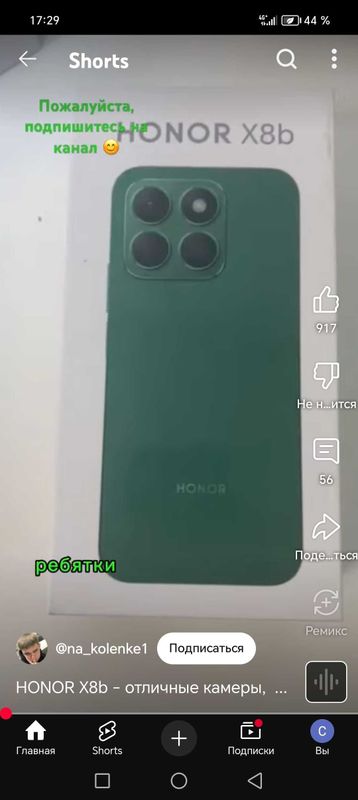 Honor x 8b 256 gb Honor x 8b 256 gb