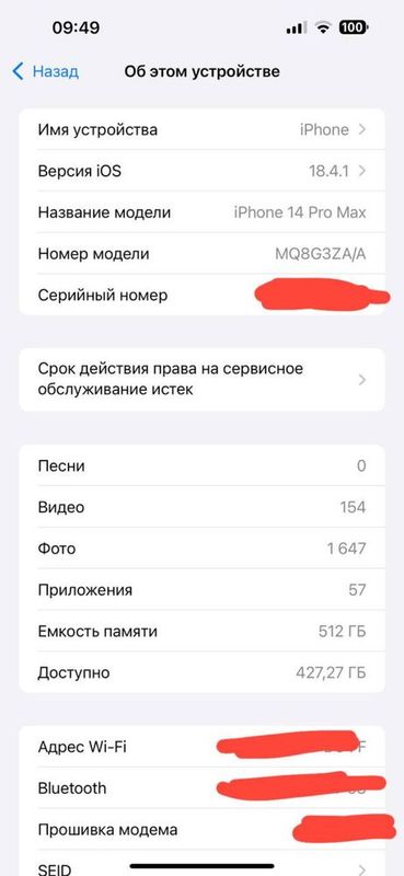 Iphone 14 pro max 512 obmen Iphone 14 pro max 512 obmen
