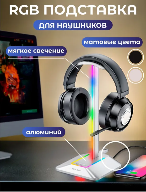 Podstavka quloqchin telefon smart watch uchun Podstavka quloqchin telefon smart watch uchun