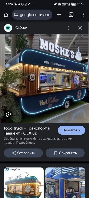 fast fud food truck