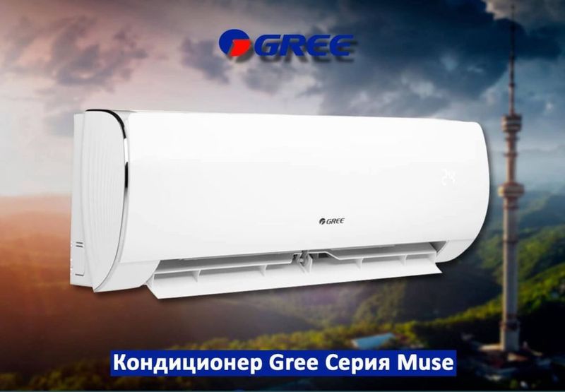 Кондиционер Gree 12 inverter on/off скидка 30% доставка бесплатно Кондиционер Gree 12 inverter on/off скидка 30% доставка бесплатно