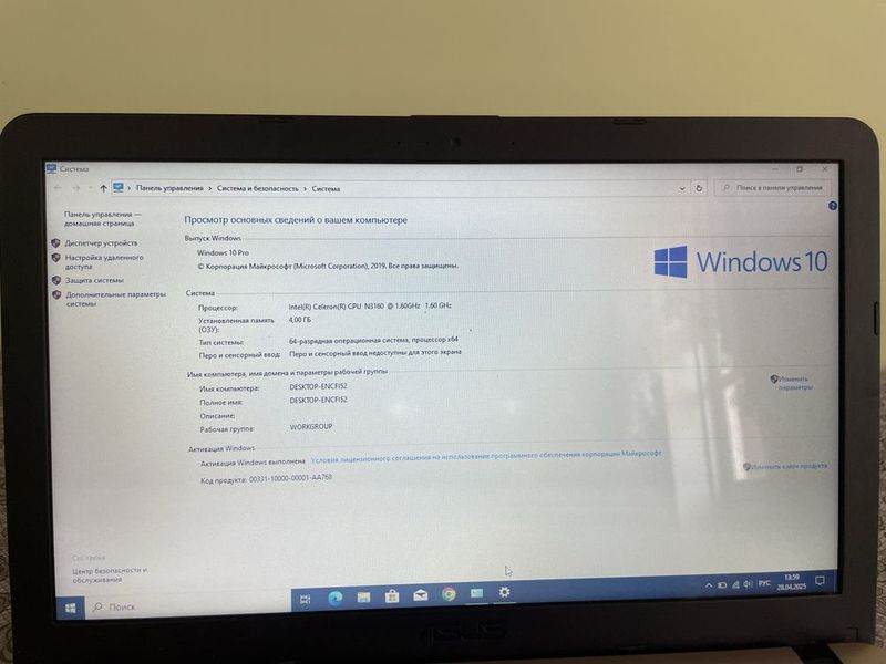 asus Desktop-encfi52 asus Desktop-encfi52