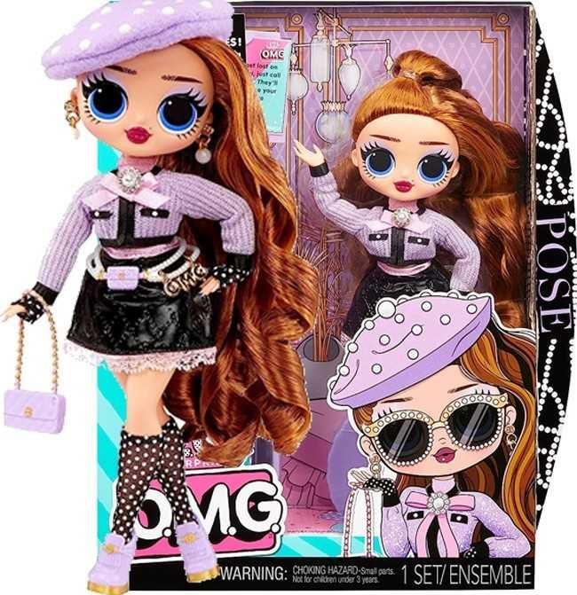 Кукла Лол LOL Surprise OMG Pose Fashion Doll (8 серия)