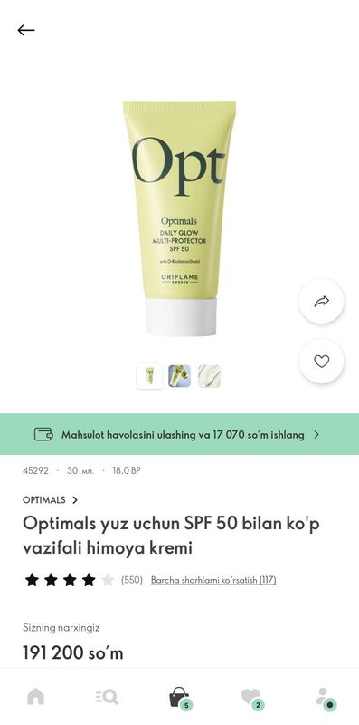 ORIFLEYM SPF 50 MUKAMMAL HIMOYA