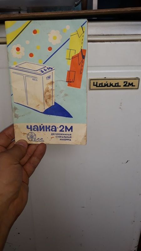 Продам полуавтомат стиральную машинку рабочую Продам полуавтомат стиральную машинку рабочую