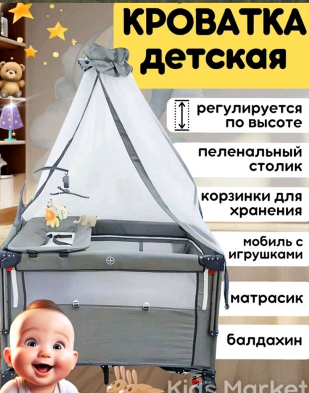 манеж манеж