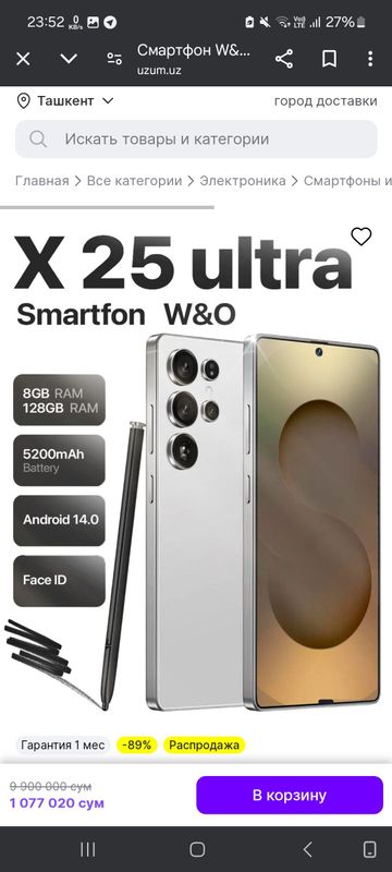 ultra ultra