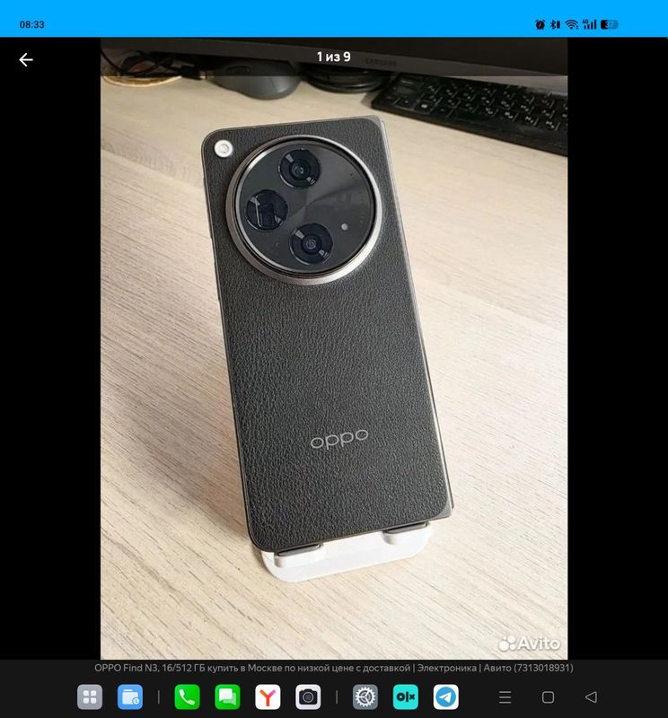 Обмен OPPO Find n3 12/512 Обмен OPPO Find n3 12/512