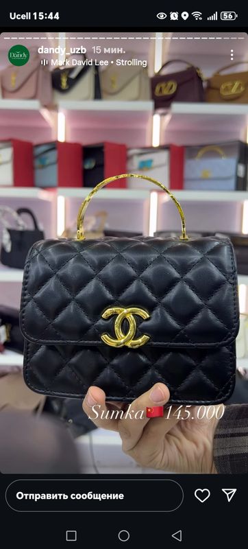 Sumka Chanel